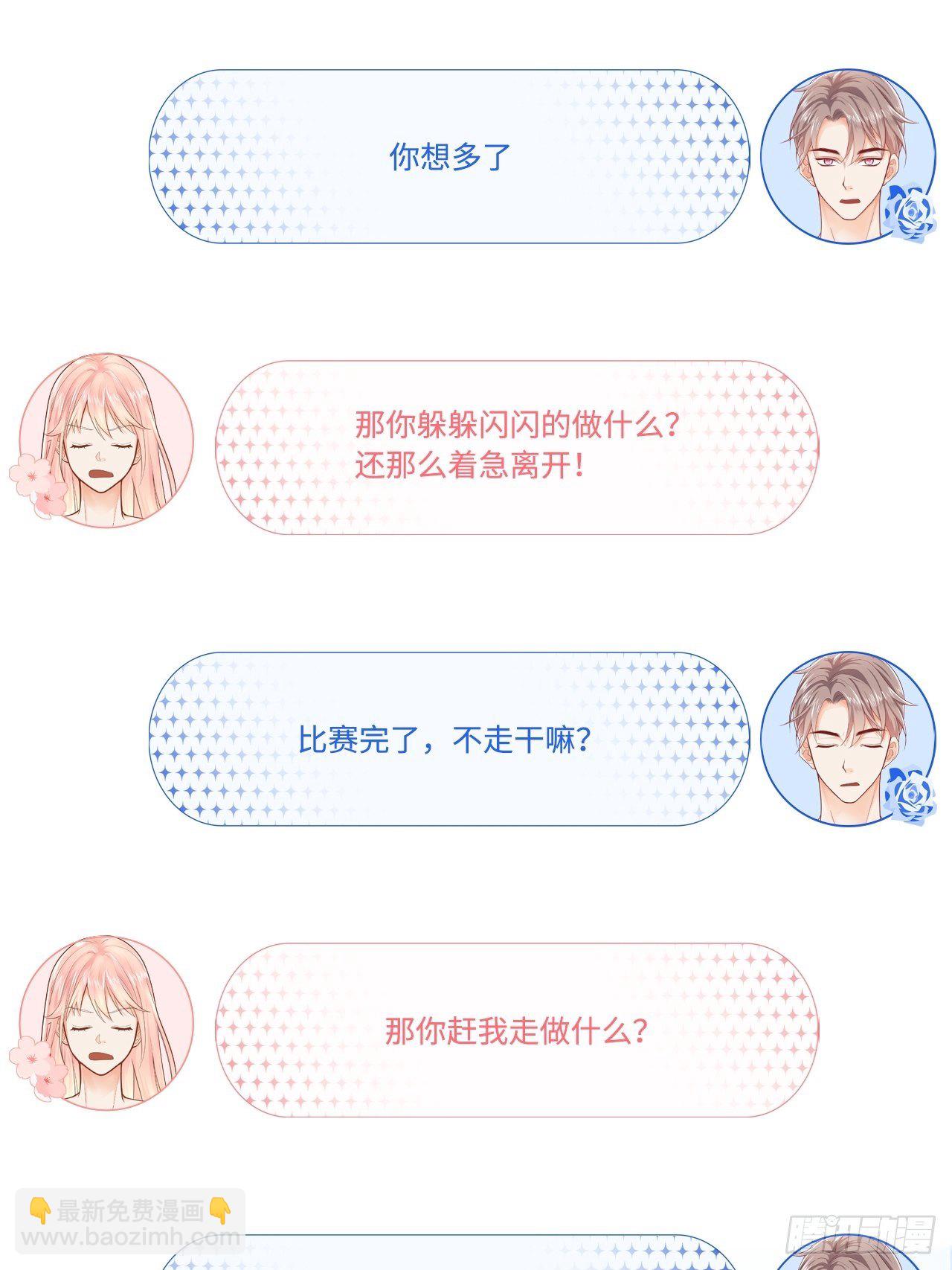 能动手绝不动口！39