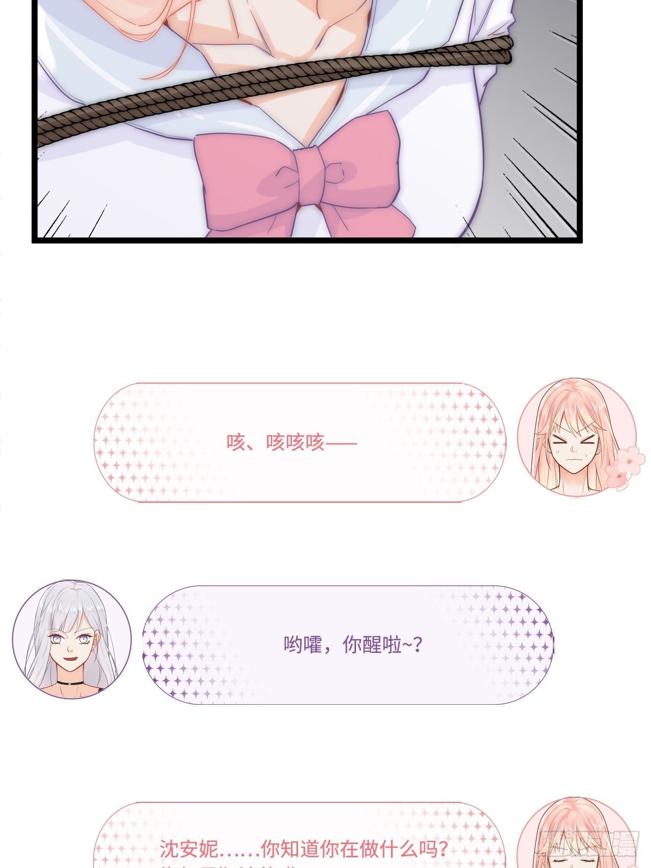 初吻32
