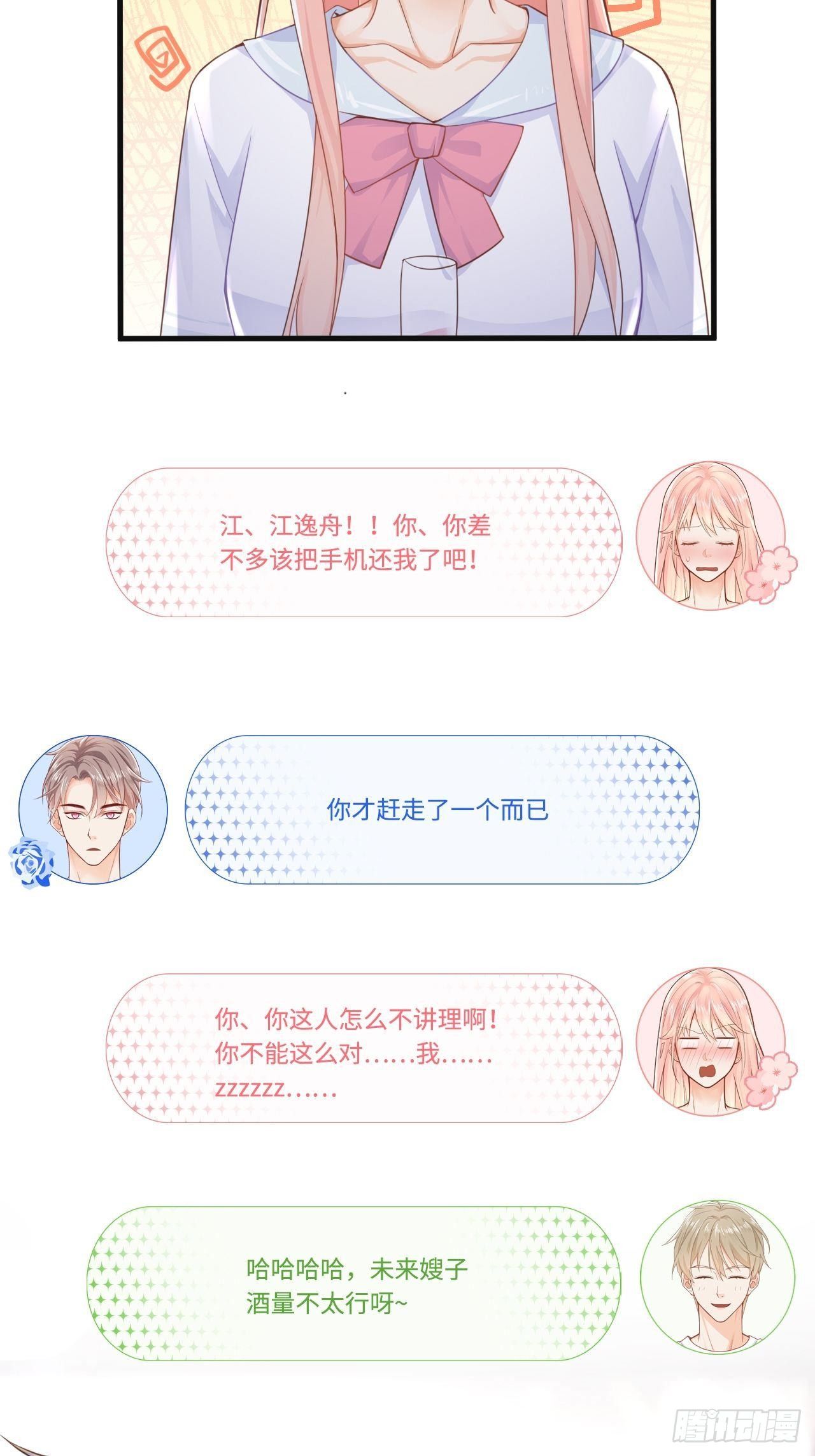 这位小姐你误会了9