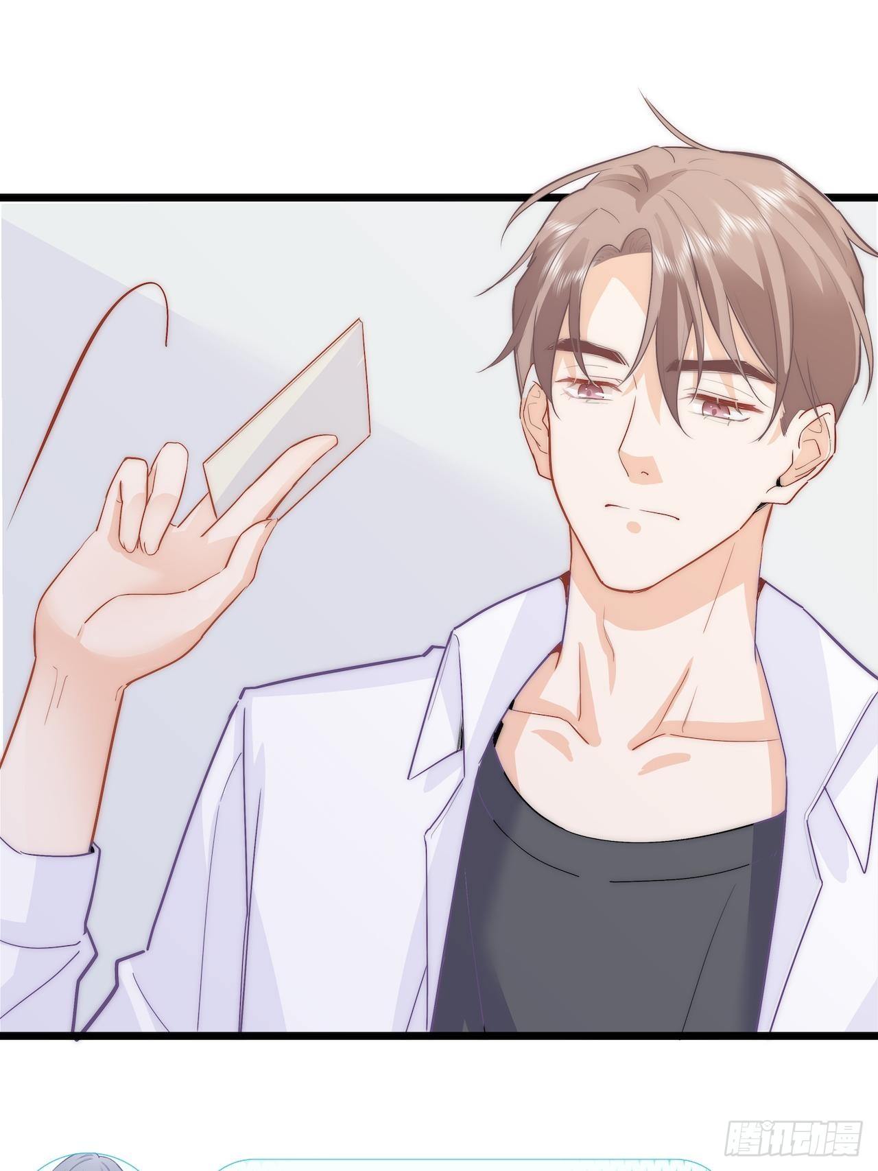 幕后凶手16