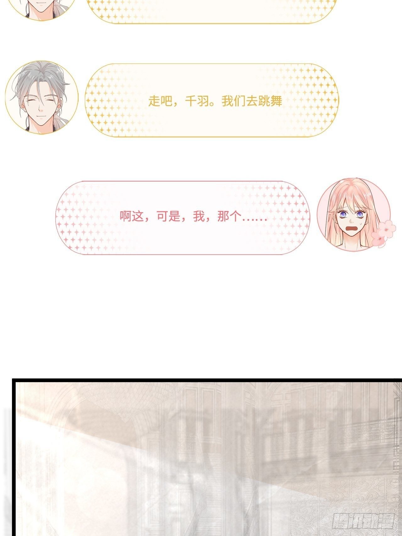 聚会31