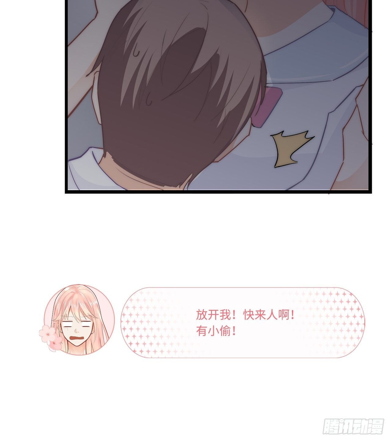 半夜偷袭46