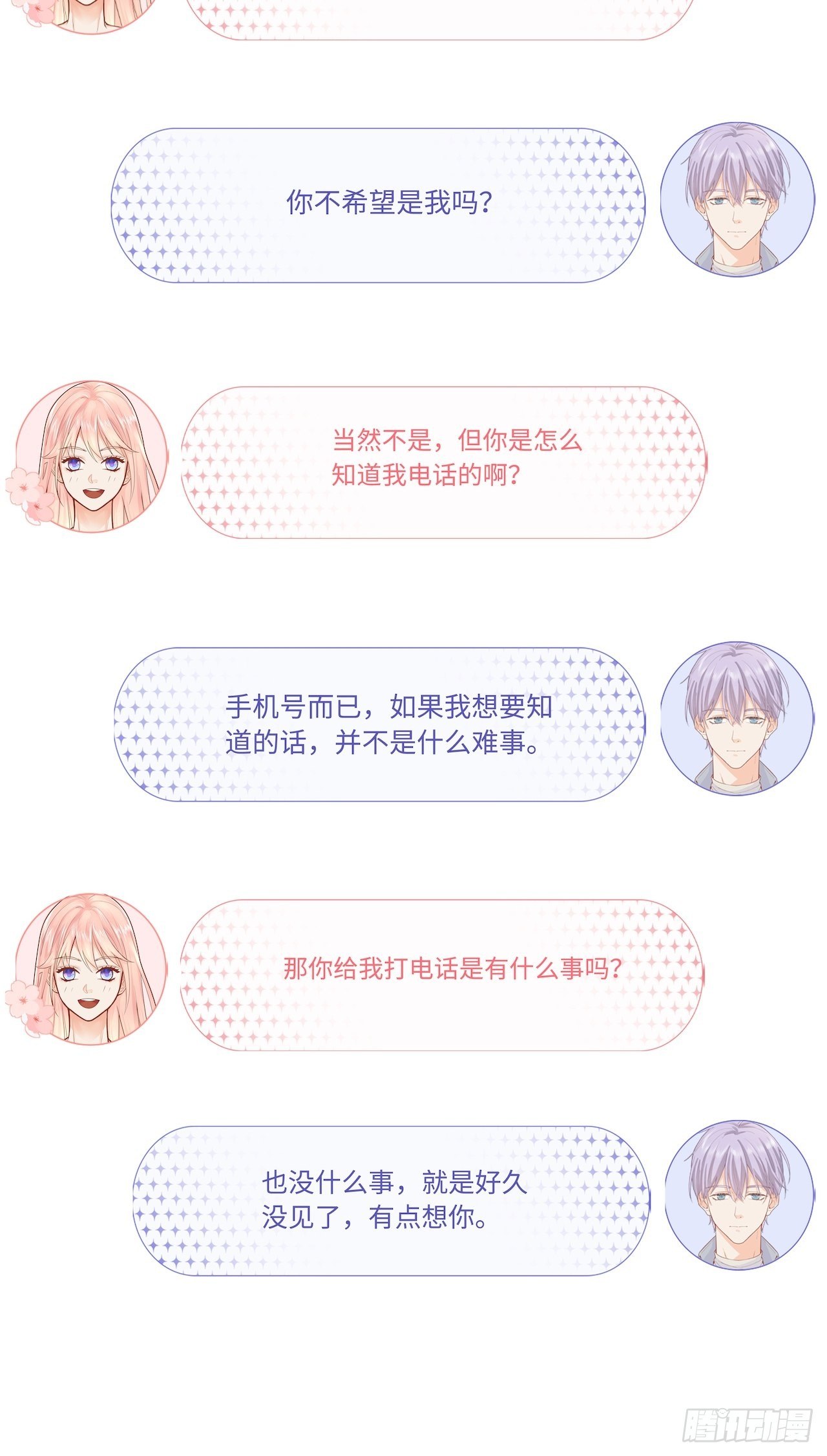 发烧37