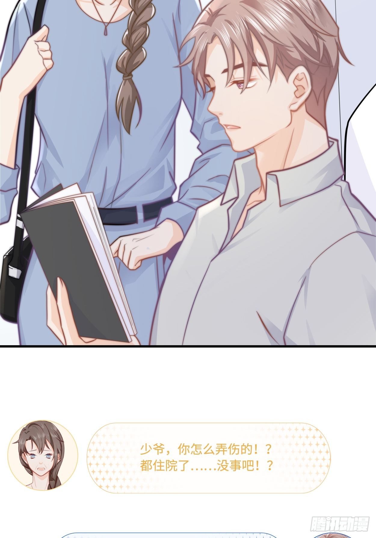 又来一个17