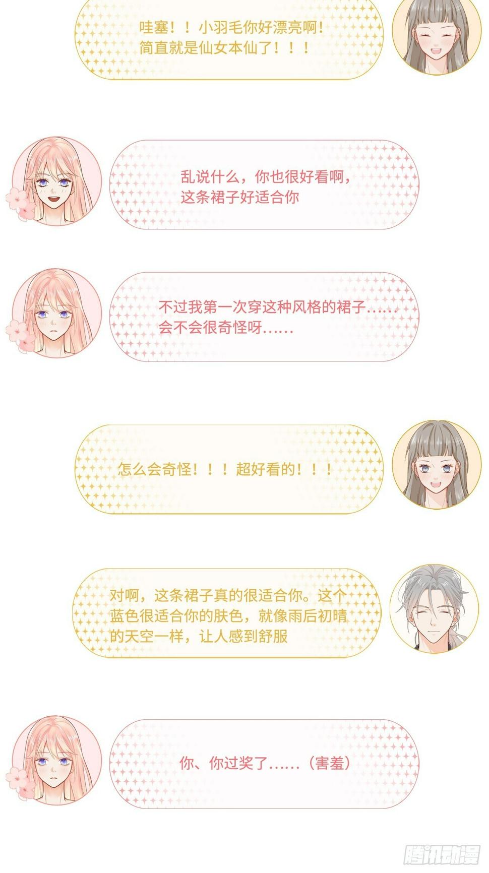 聚会3