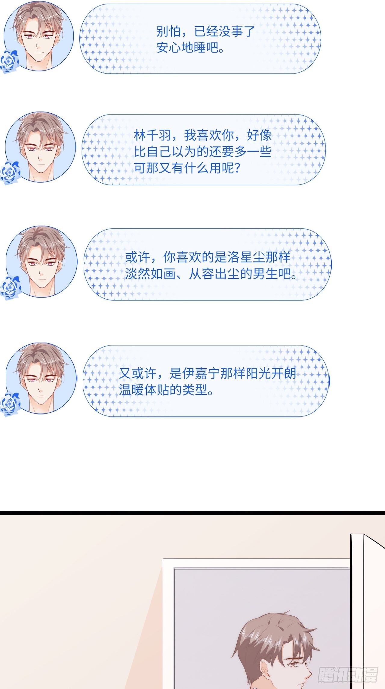 解救16