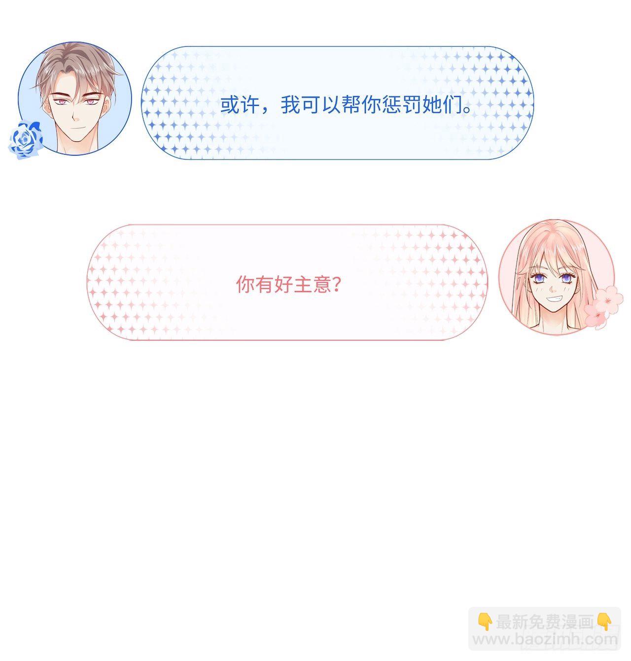 见“家长”！43