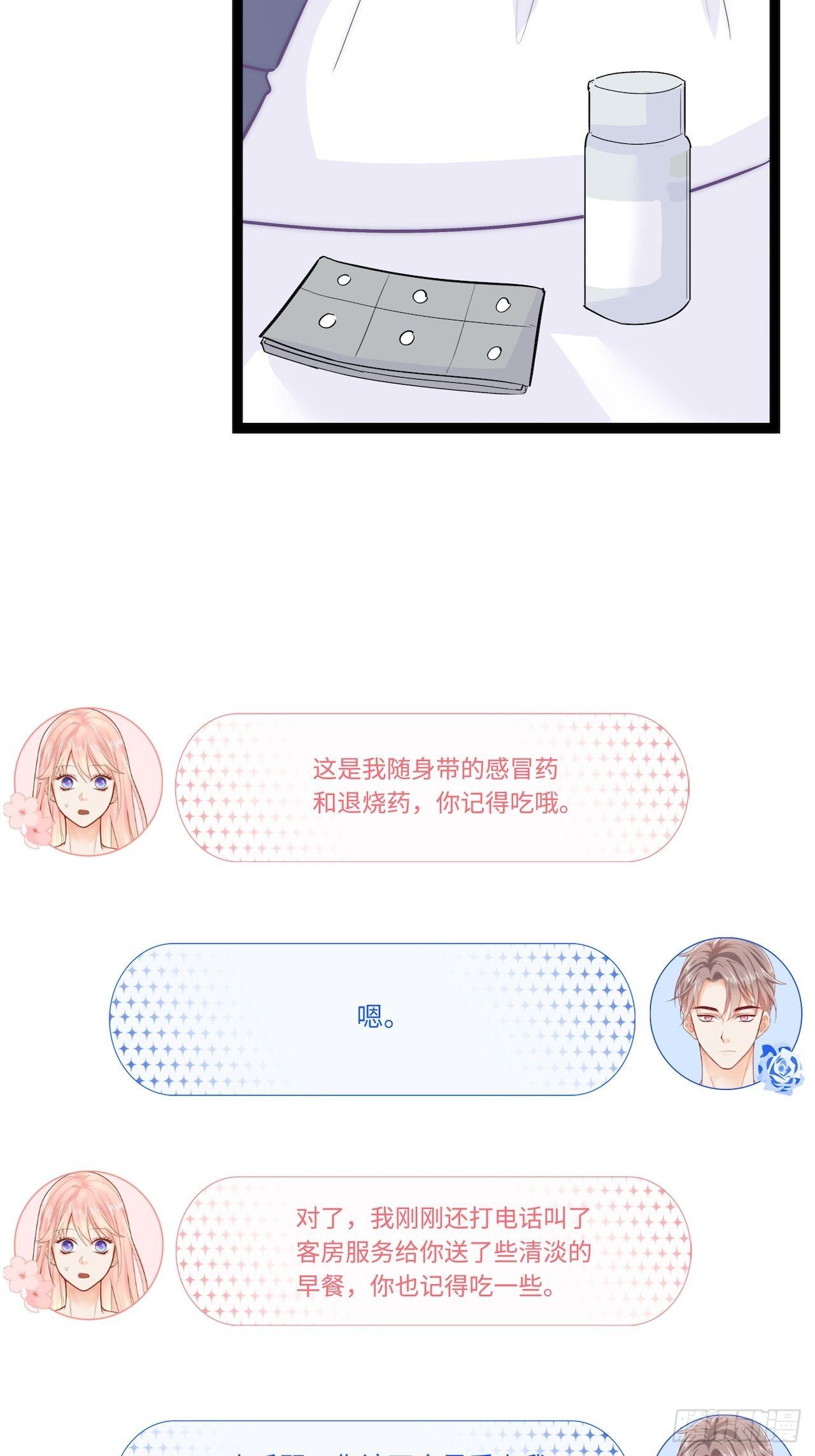 发烧14