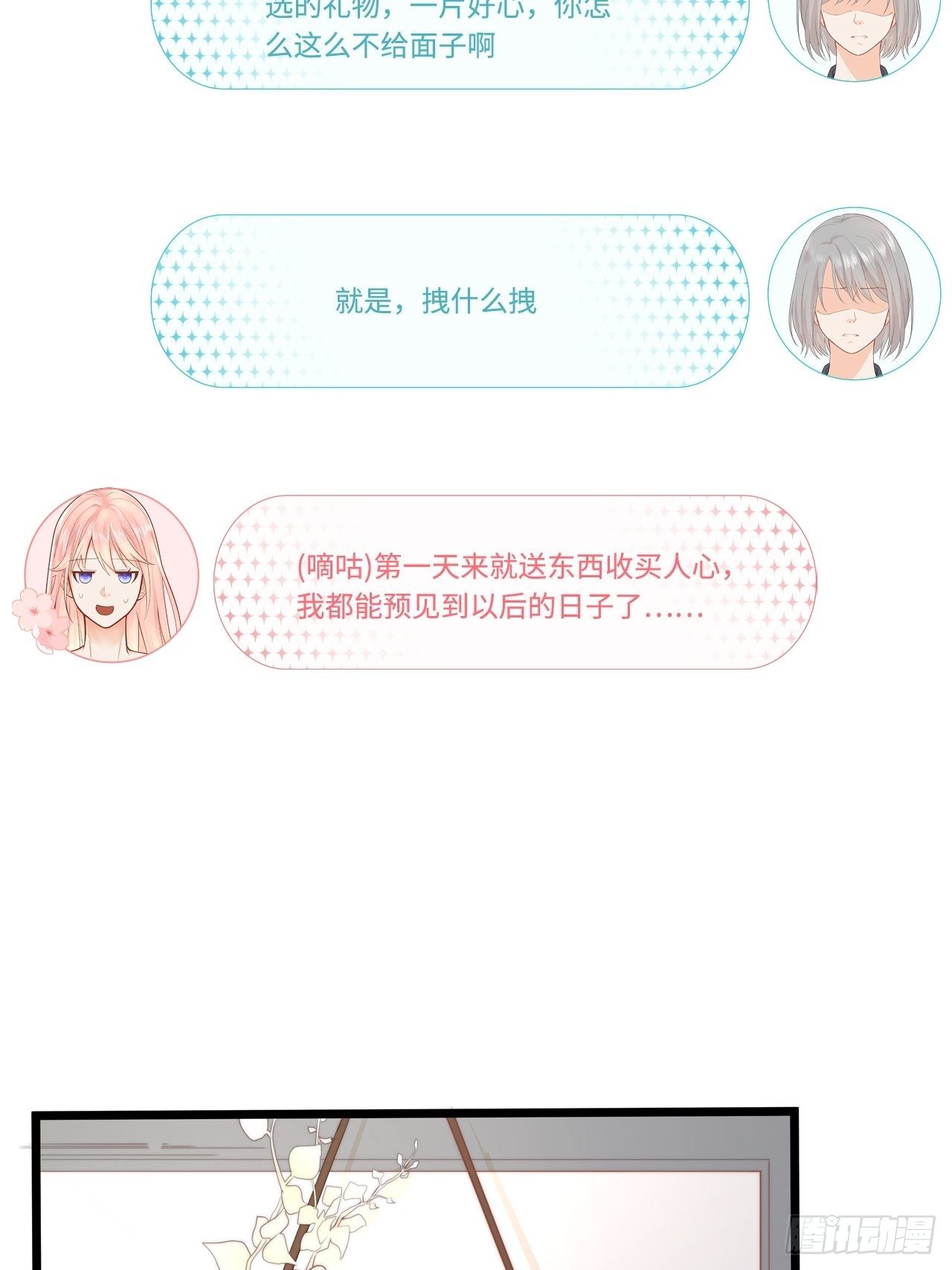 医院探病13