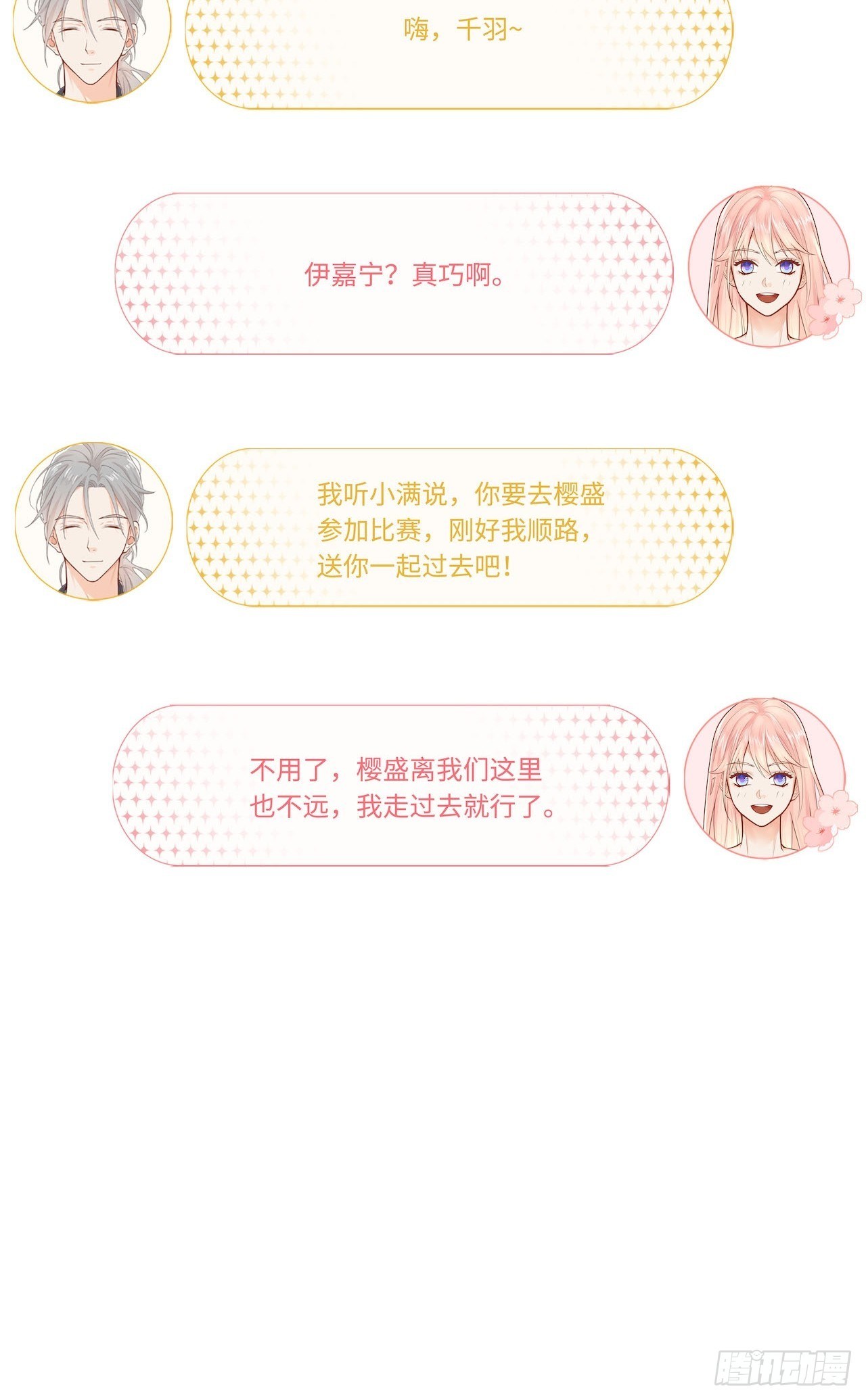 绘画比赛14