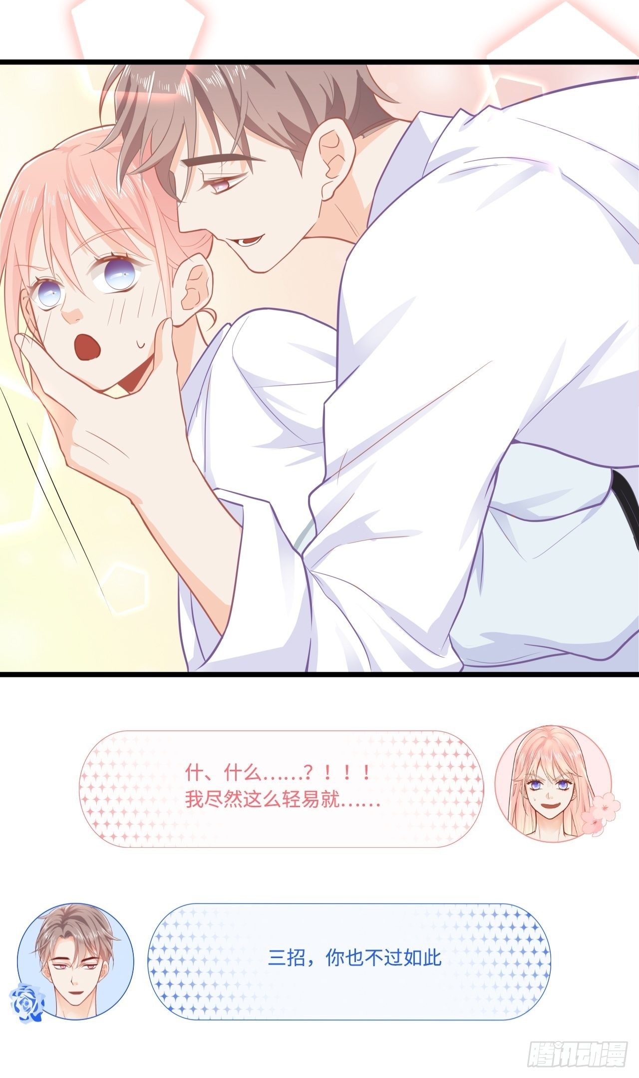 三个要求36