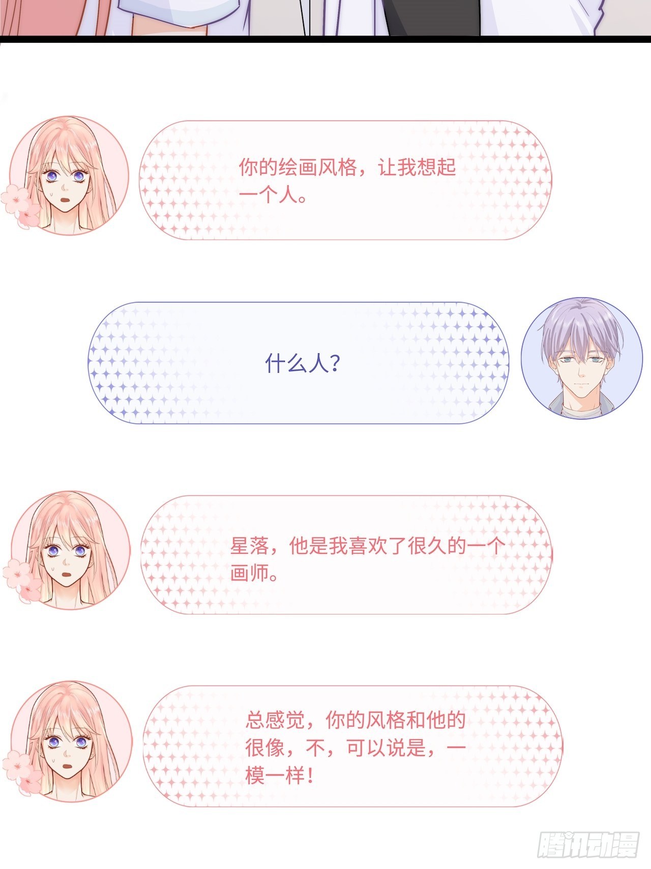 野营活动14