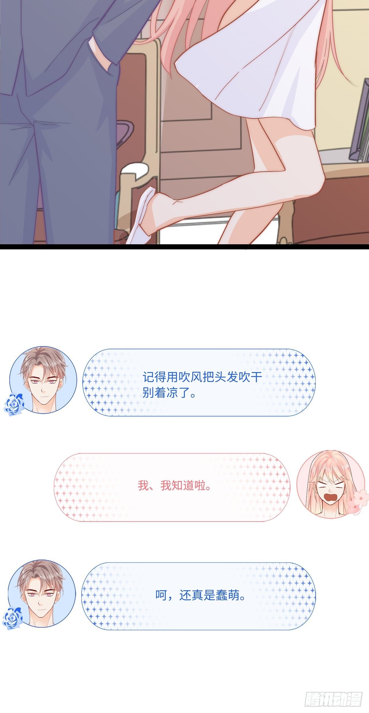 发烧5