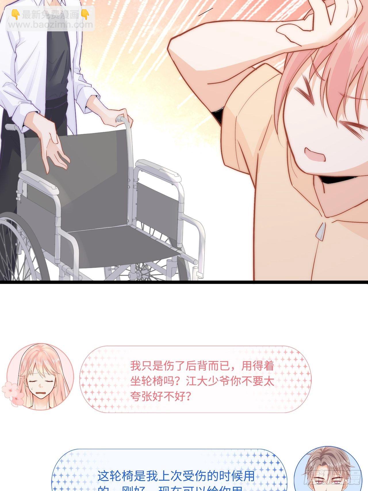幕后凶手10