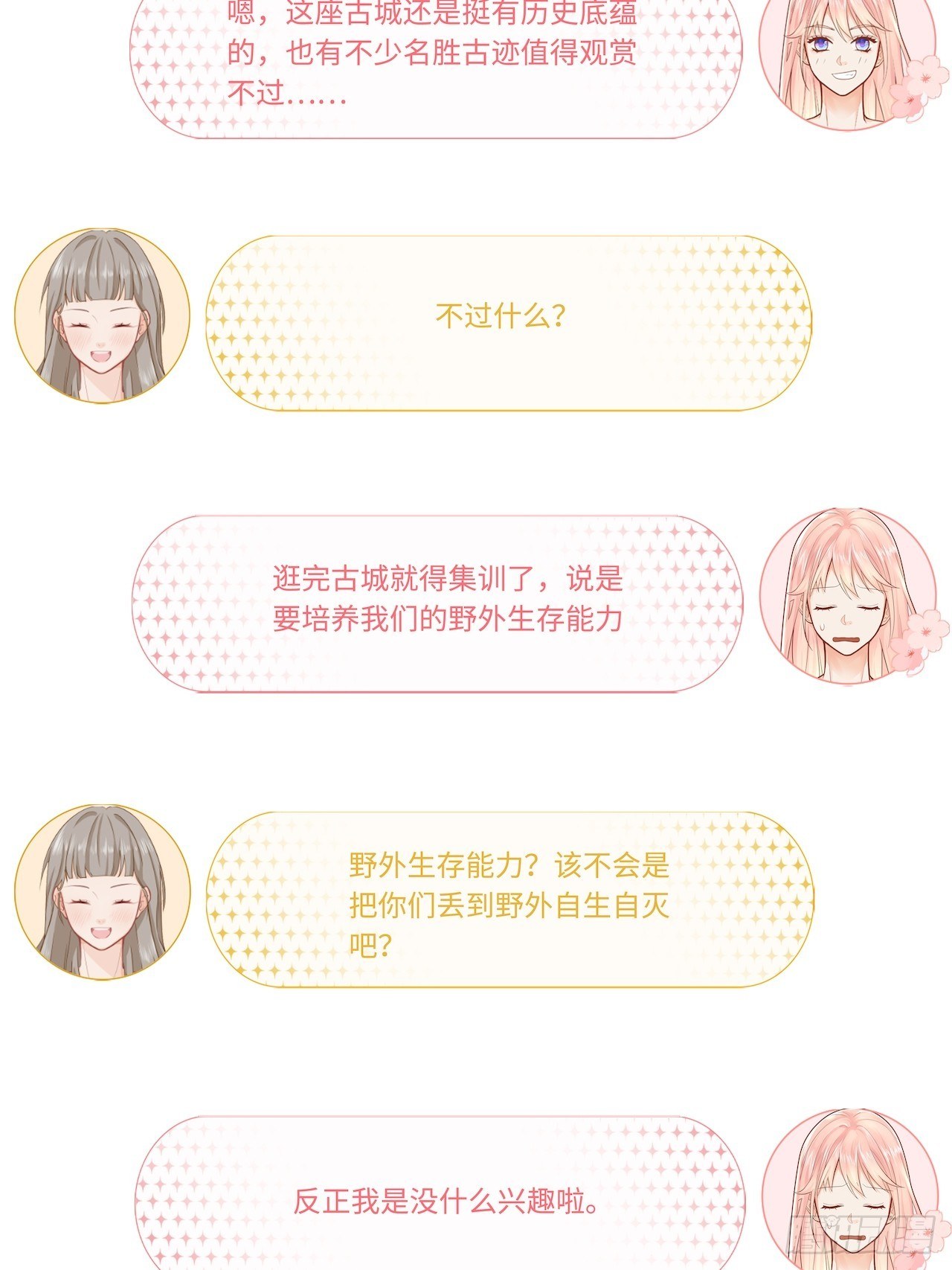 发烧18