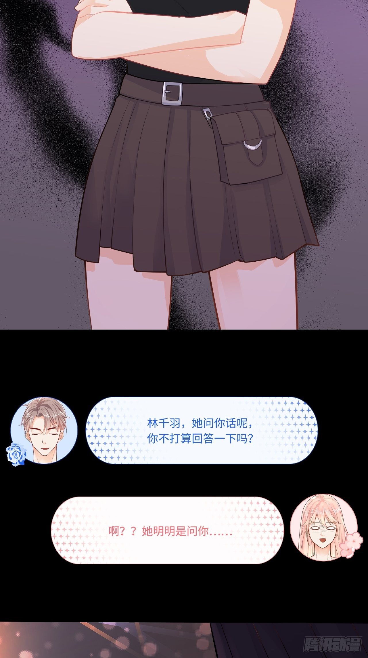 我不是故意偷拍你洗澡的！30