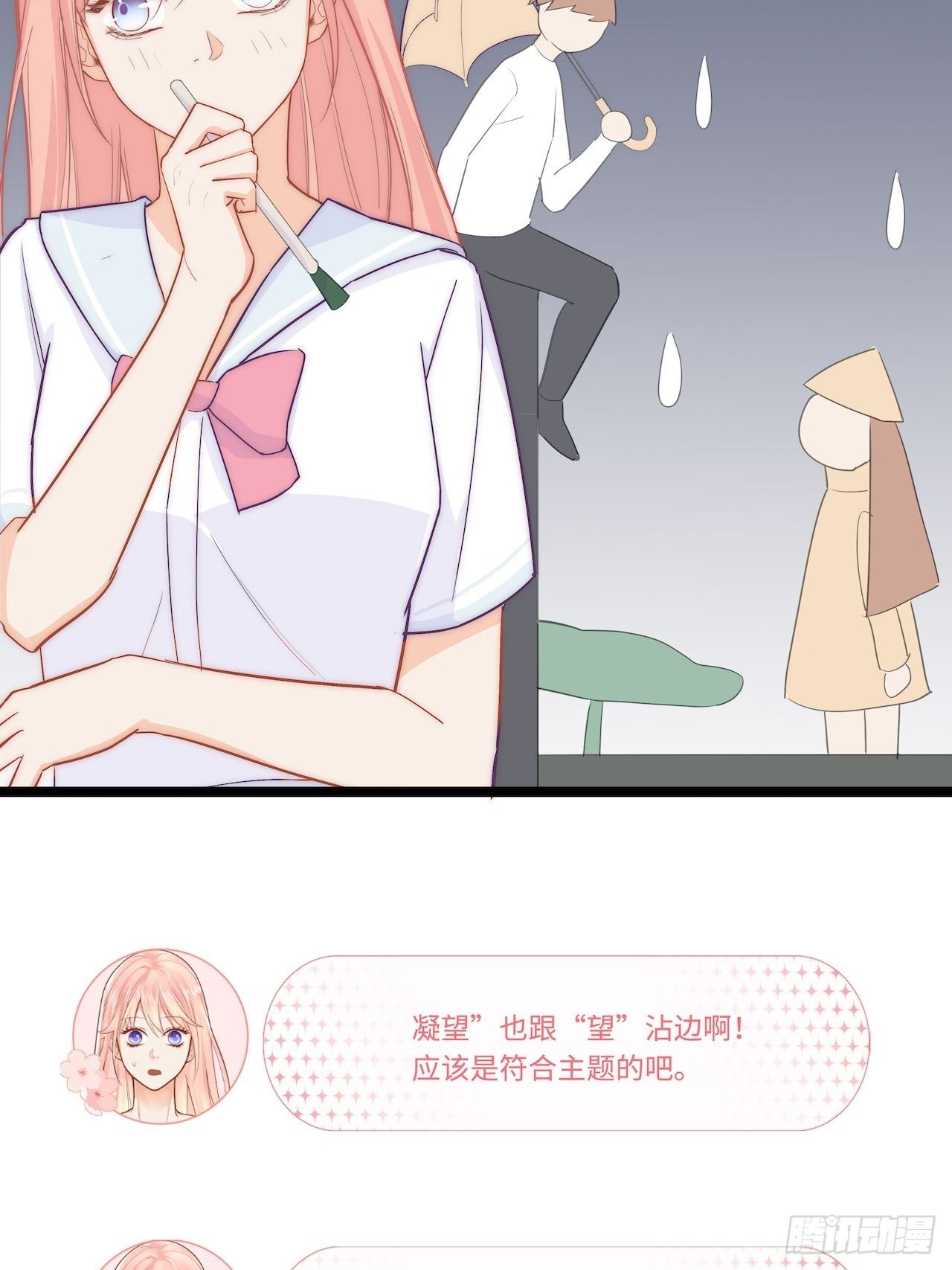 野营活动10