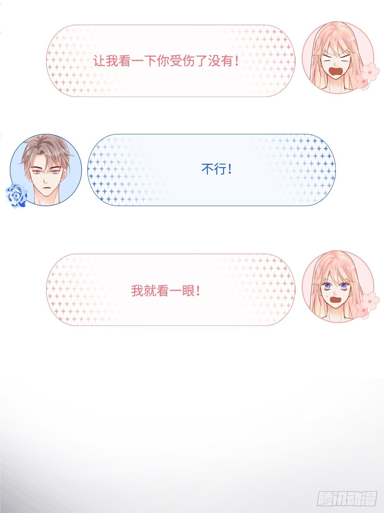 又来一个2