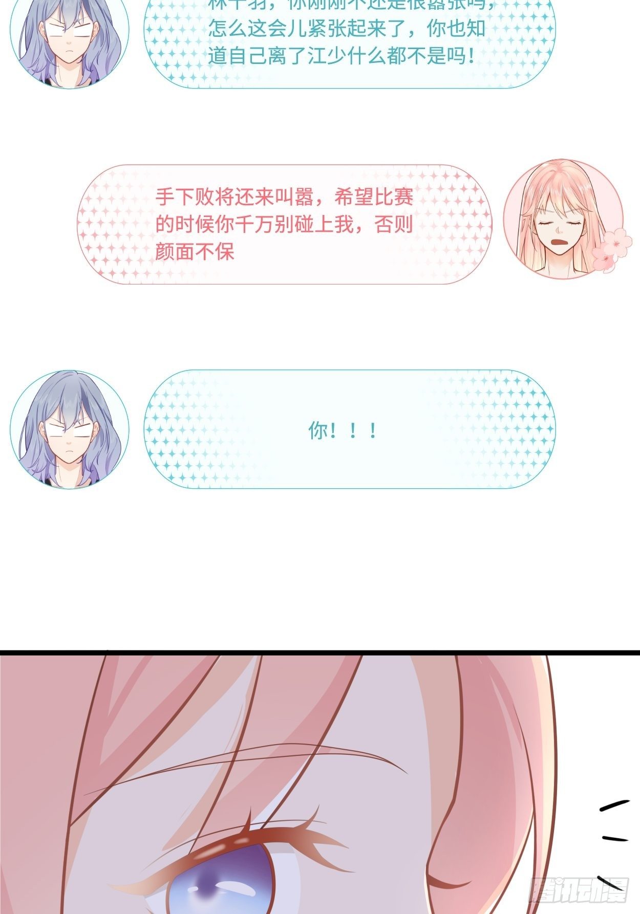 抽签34