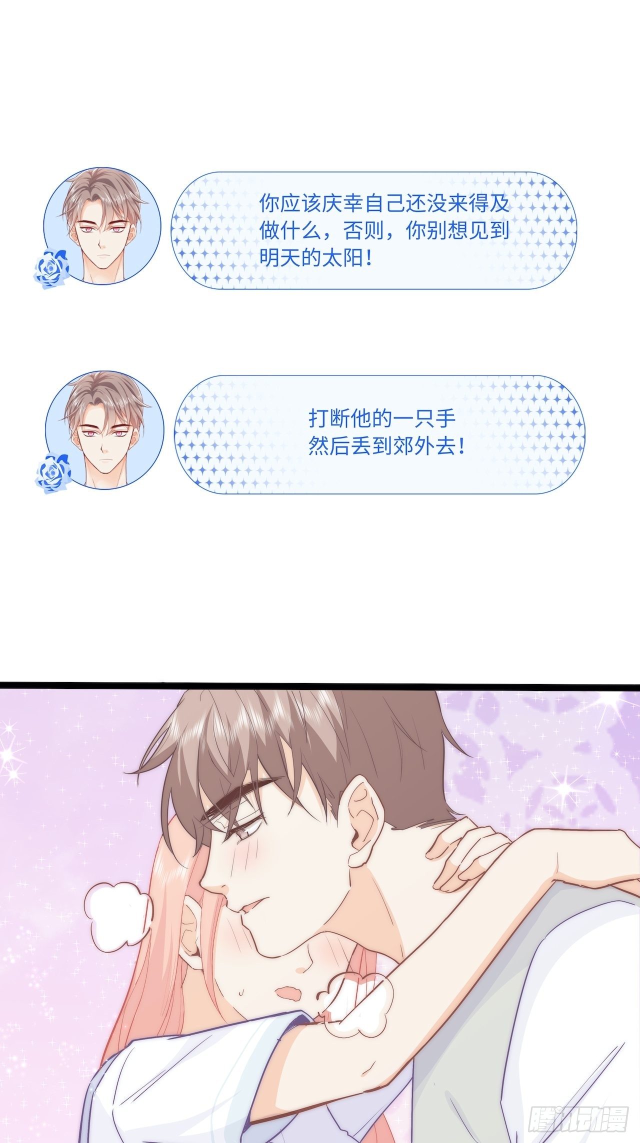 解救10