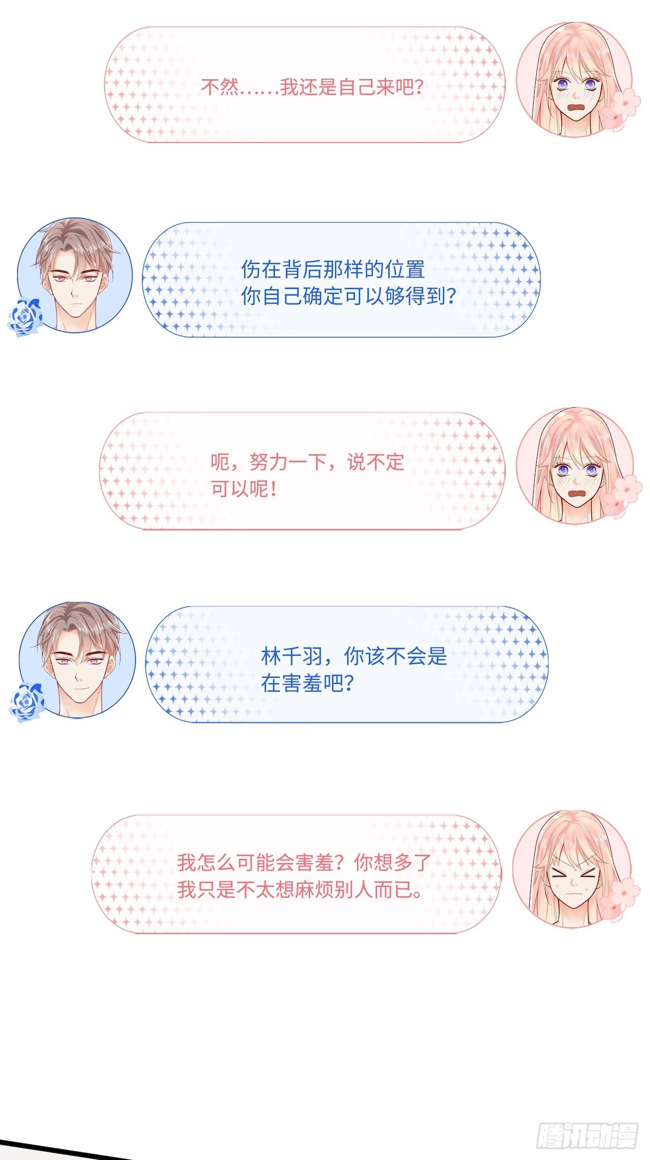 上药11