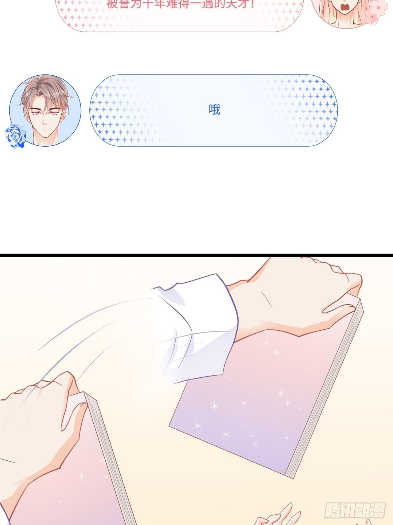 三个要求22