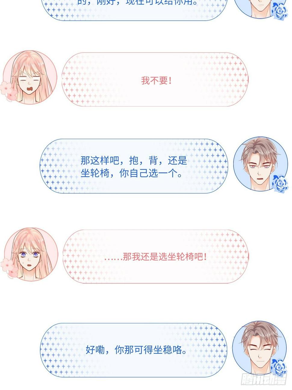 幕后凶手11