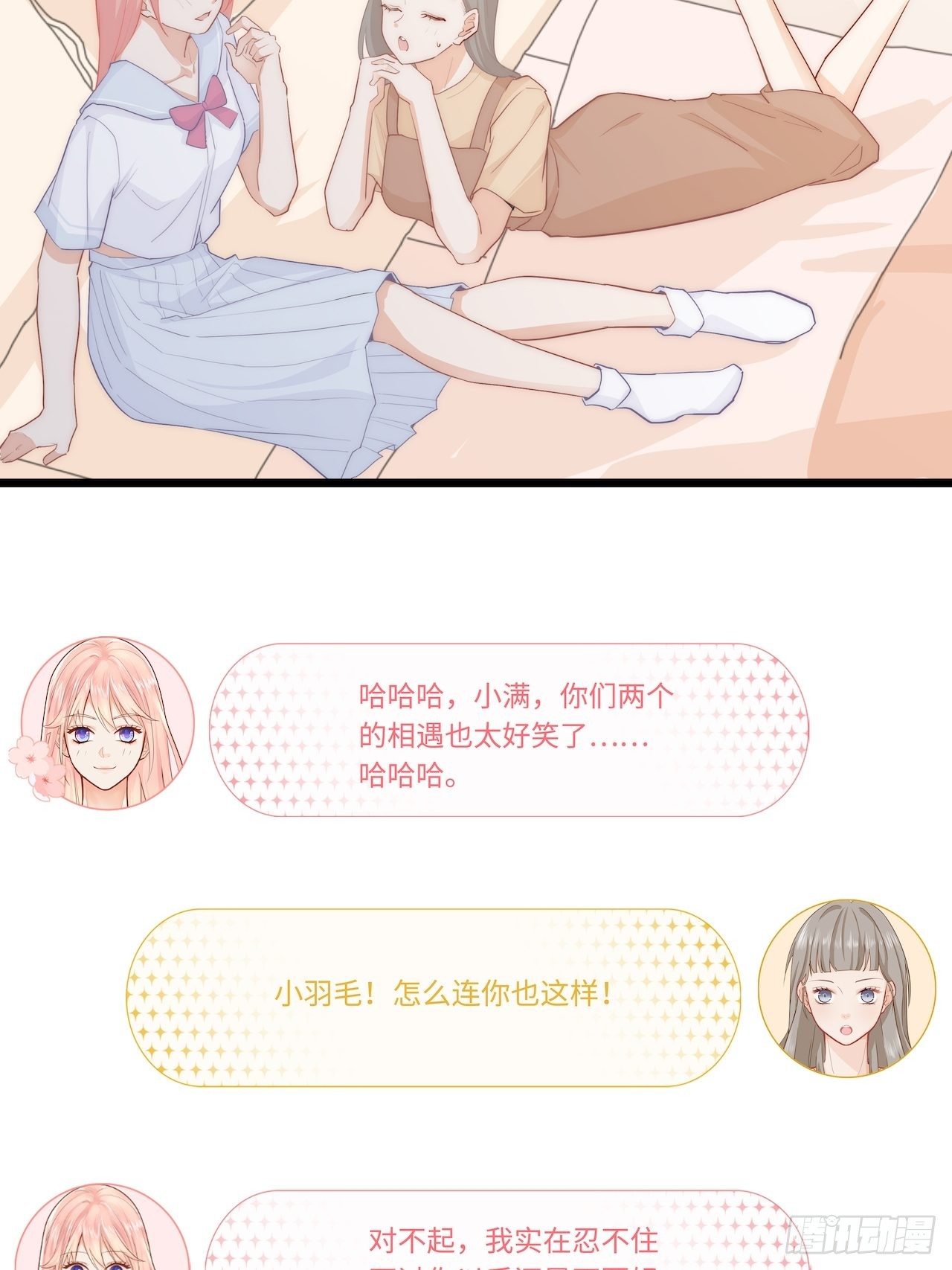 半夜偷袭23