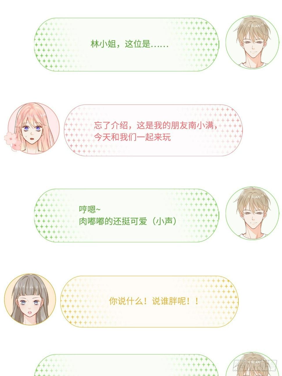 聚会12