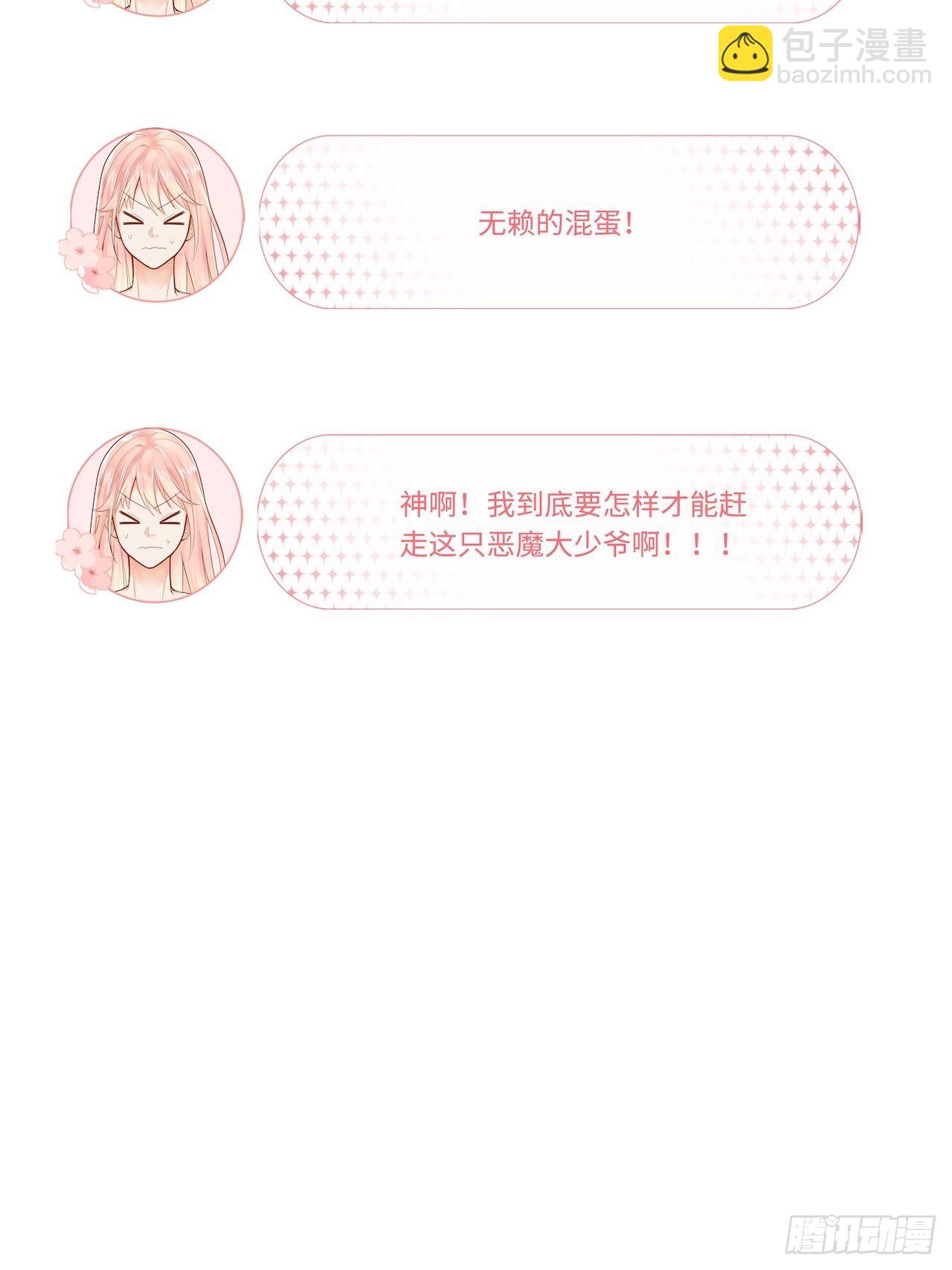 备用钥匙22