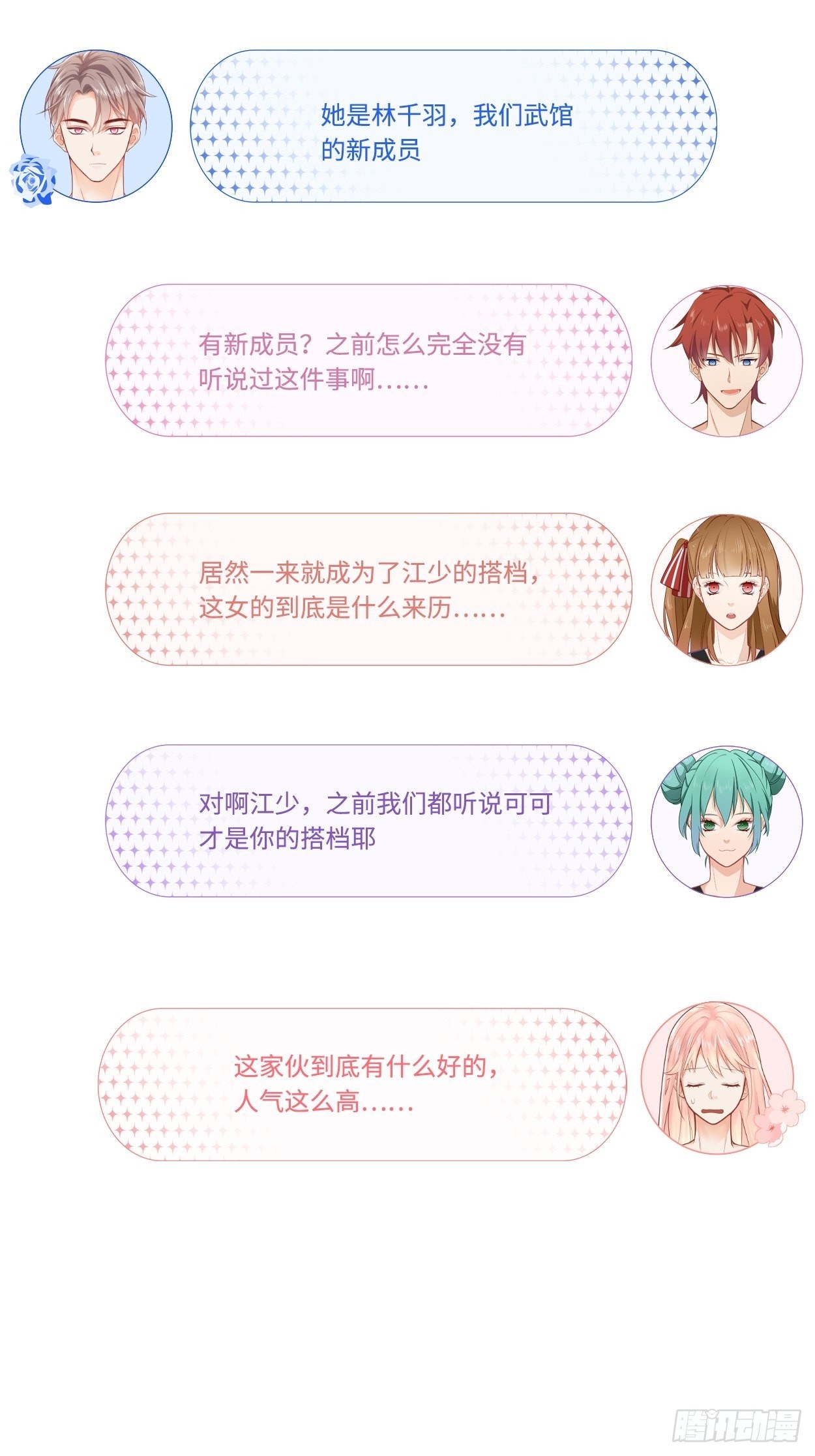 抽签13