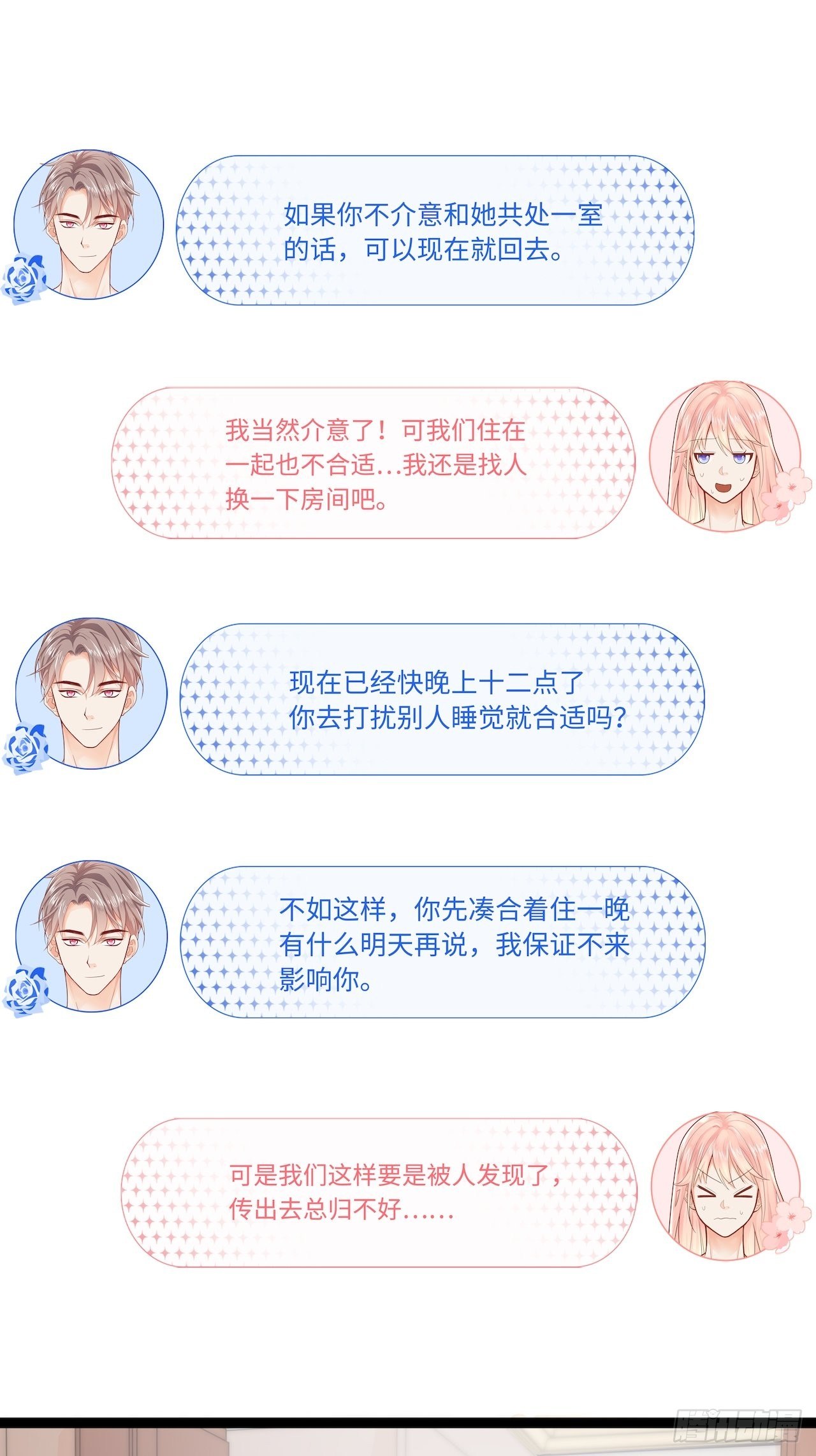 合住9