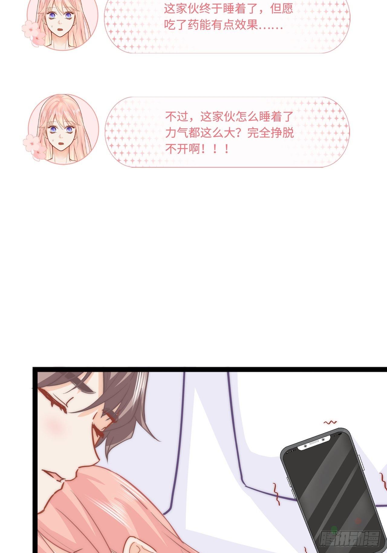 发烧34