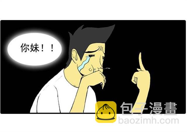 我弟弟是个残疾12