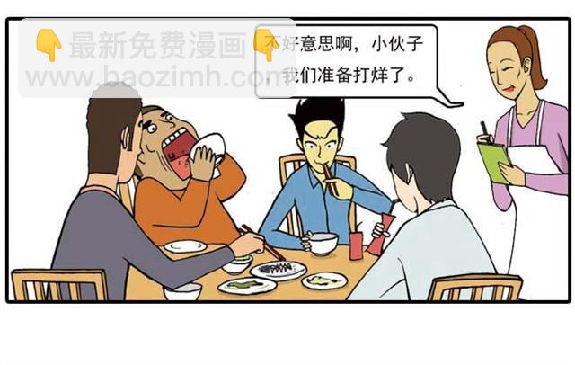 难道是食物中毒16