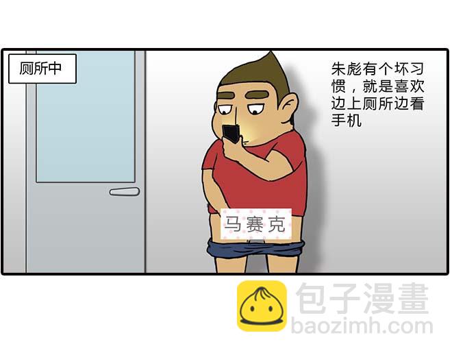 捡手机2