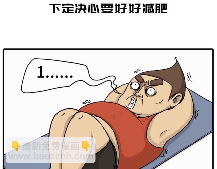 疫情在家日常36