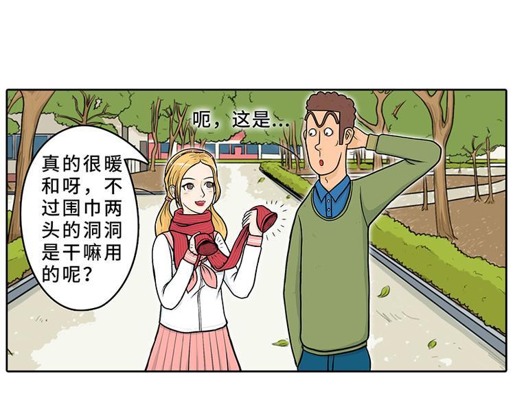 特别的围巾15