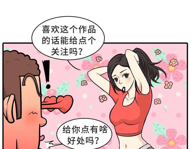 约会48