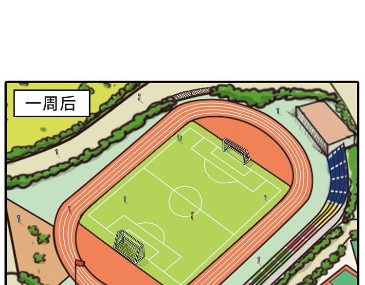 约会20