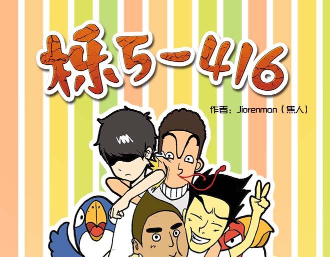 要饼0