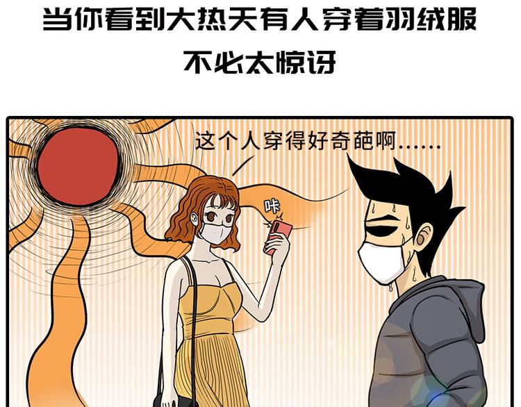 疫情在家日常48