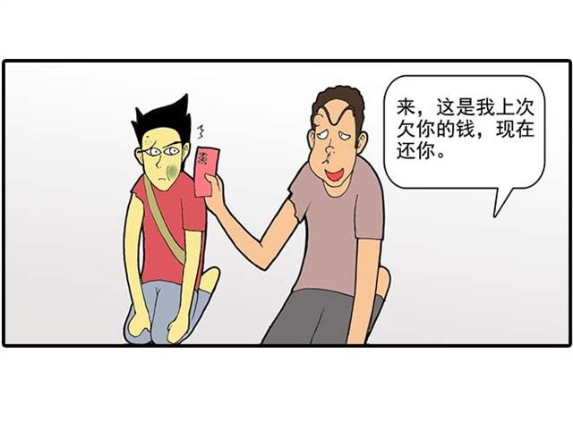 我弟弟是个残疾25