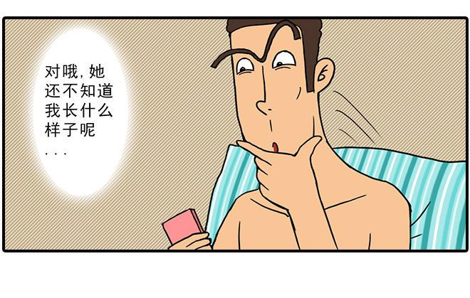 猜猜我是谁7