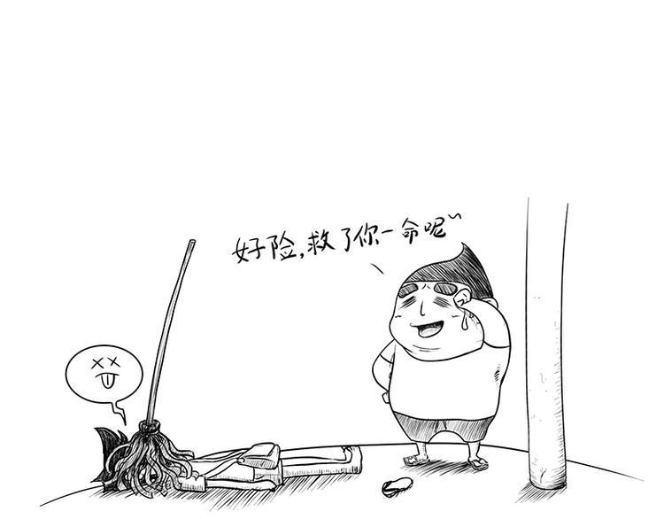 触电28