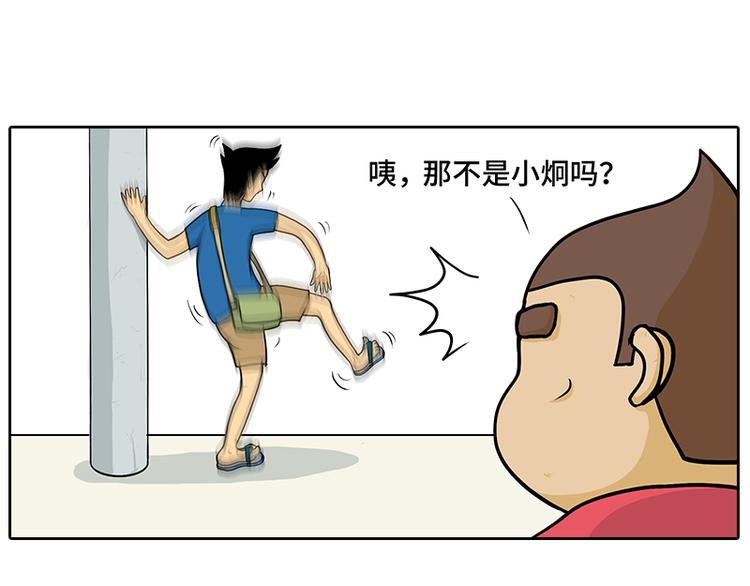 触电15