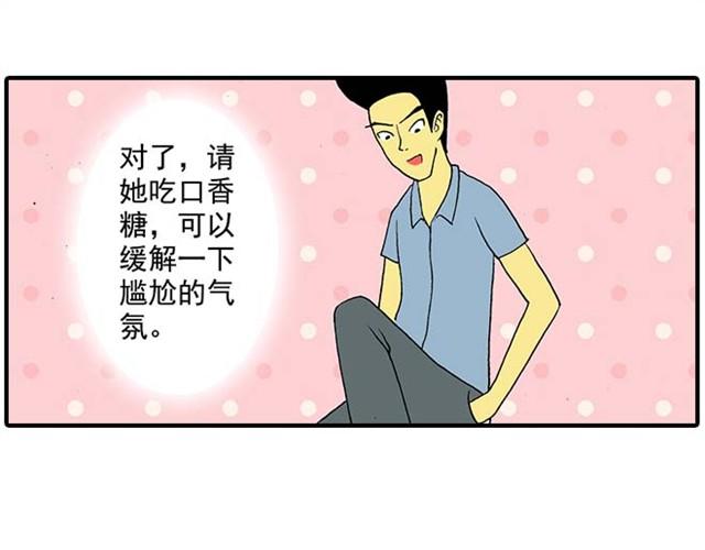 我弟弟是个残疾49