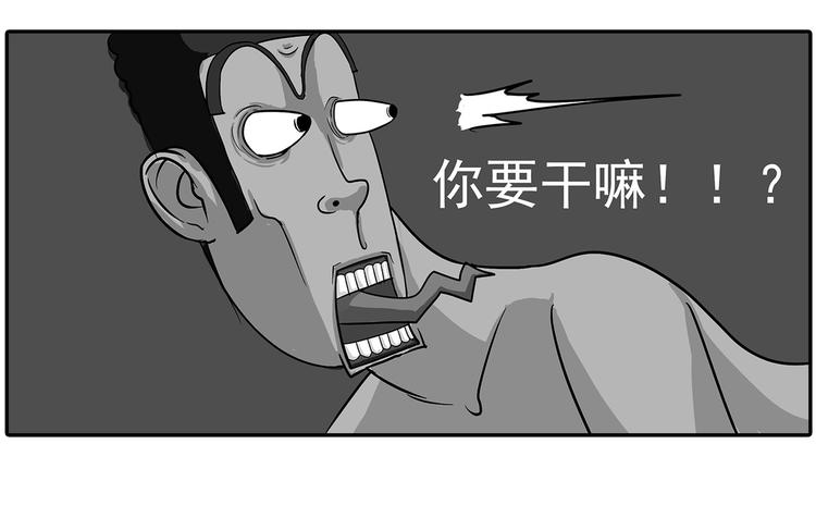 捡肥皂11