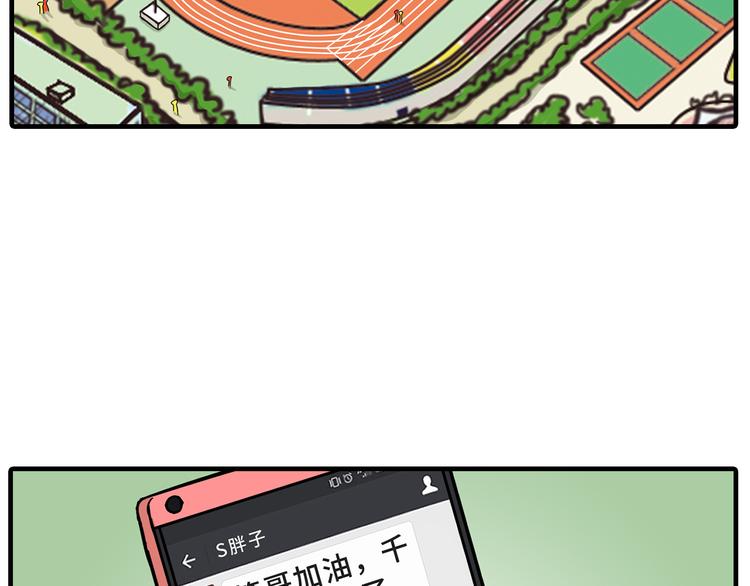 约会21