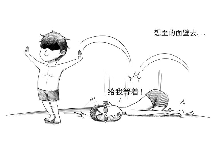 捡肥皂16